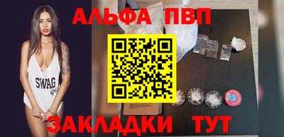 тгк Рыбинск