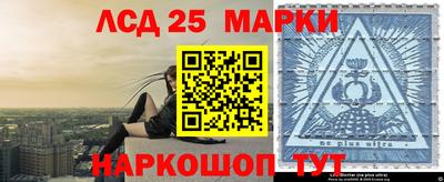кокаин VHQ Рязань