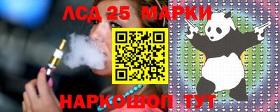 марки lsd Рузаевка