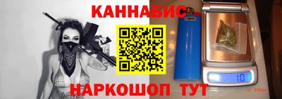 дистиллят марихуана Волжский