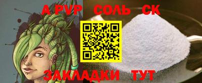 тгк Рыбинск