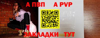 молекула духа Старая Купавна