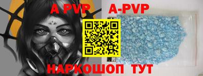 тгк Рыбинск