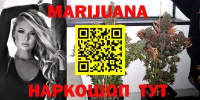 мефедрон Волжск