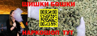 мефедрон Волжск