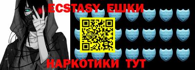 кокаин VHQ Рязань