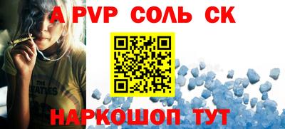 кокаин VHQ Рязань