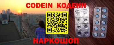 дистиллят марихуана Волжский