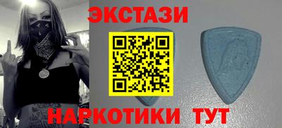 мефедрон Волжск