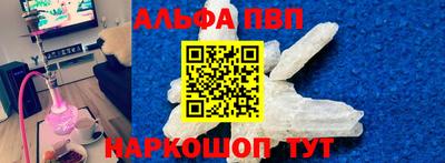 мефедрон Волжск