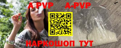 марки lsd Рузаевка