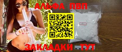 дживик Волгодонск