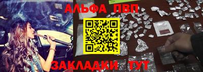 тгк Рыбинск