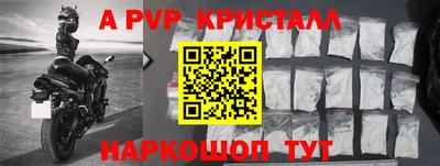 кокаин VHQ Рязань