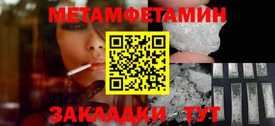 тгк Рыбинск