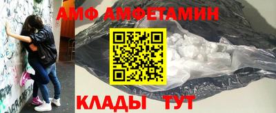 дживик Волгодонск