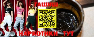 мефедрон Волжск