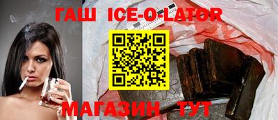 кокаин VHQ Рязань