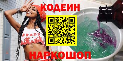 кокаин VHQ Рязань