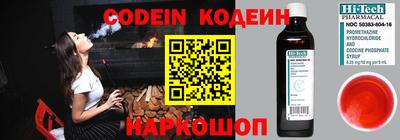 дживик Волгодонск