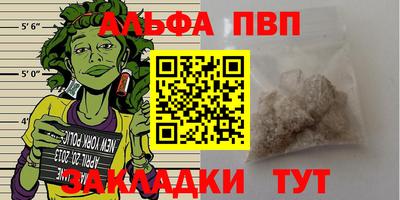 тгк Рыбинск