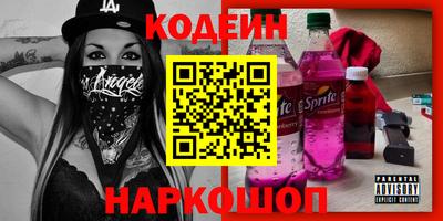 тгк Рыбинск