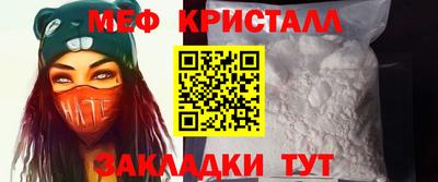 тгк Рыбинск