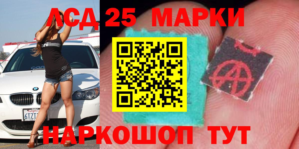 Лсд 25 экстази кислота  Переславль-Залесский  LSD-25 экстази  LSD-25 экстази ecstasy 