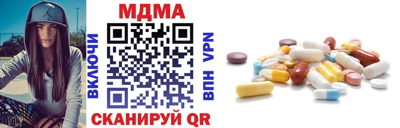 MDMA кристаллы  Переславль-Залесский 