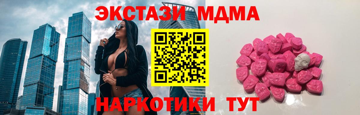 MDMA  Переславль-Залесский  MDMA VHQ  MDMA Molly 