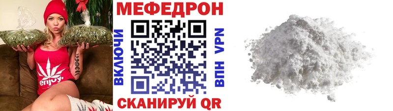 МЯУ-МЯУ 4 MMC  Переславль-Залесский 