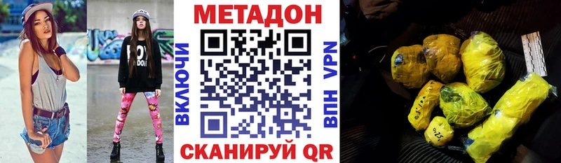 МЕТАДОН белоснежный Переславль-Залесский