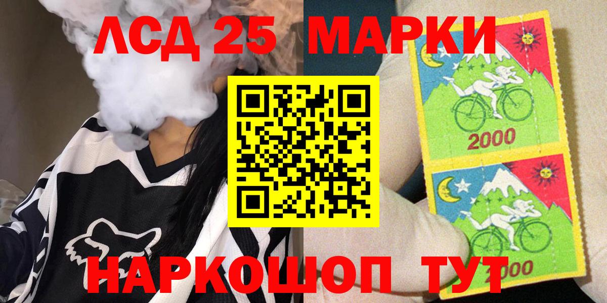 Марки 25I-NBOMe 1,5мг  Марки NBOMe  цены наркотик  Переславль-Залесский 