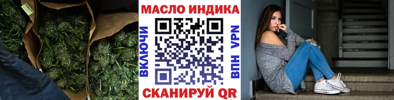 ТГК вейп с тгк  наркота  Переславль-Залесский 
