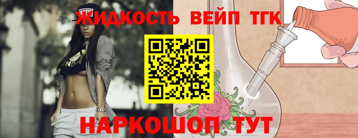 Переславль-Залесский  ТГК гашишное масло  Вход с VPN 