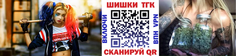 МАРИХУАНА планчик Переславль-Залесский